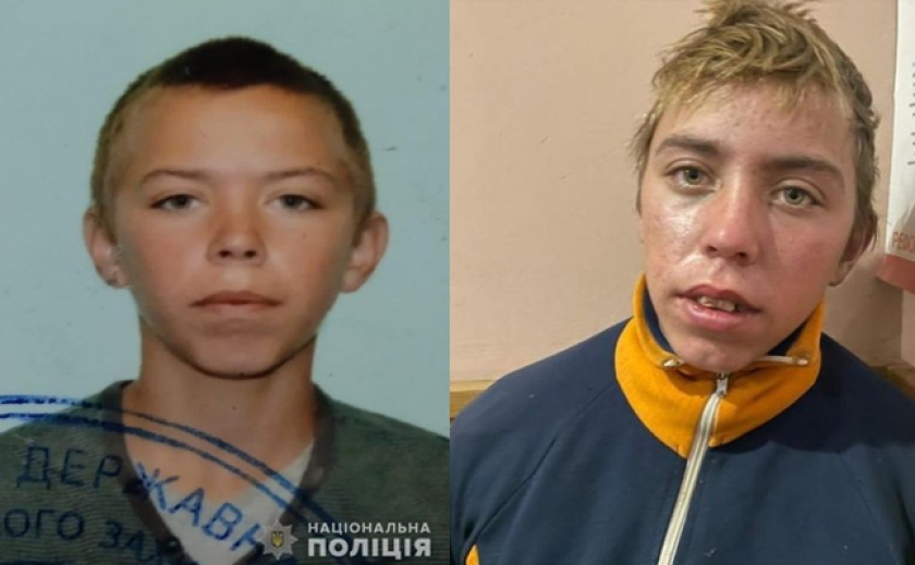В Каменском районе полиция разыскивает 16-летнего Кирилла Корчуганова