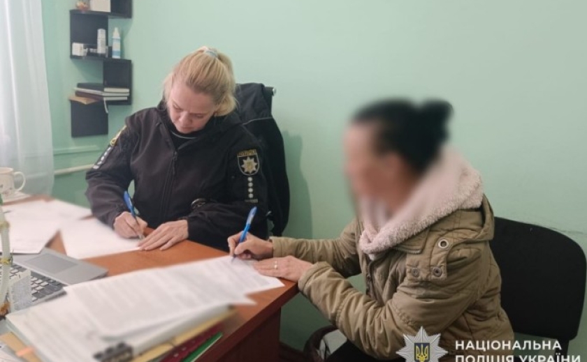 Пограбувала літню жінку: у П'ятихатках поліцейські затримали зловмисницю