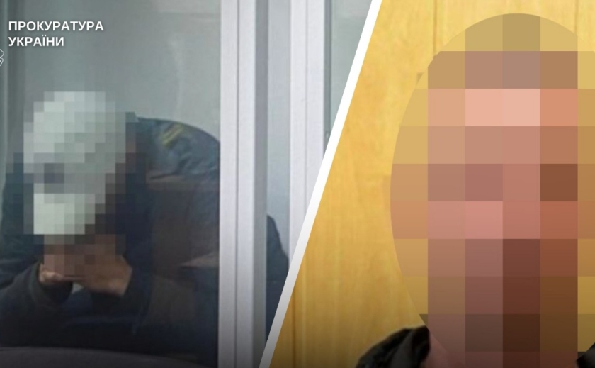 Пожиттєве ув’язнення: суд виніс вирок для двох мешканців Дніпропетровщини за вбивство і зґвалтування дітей
